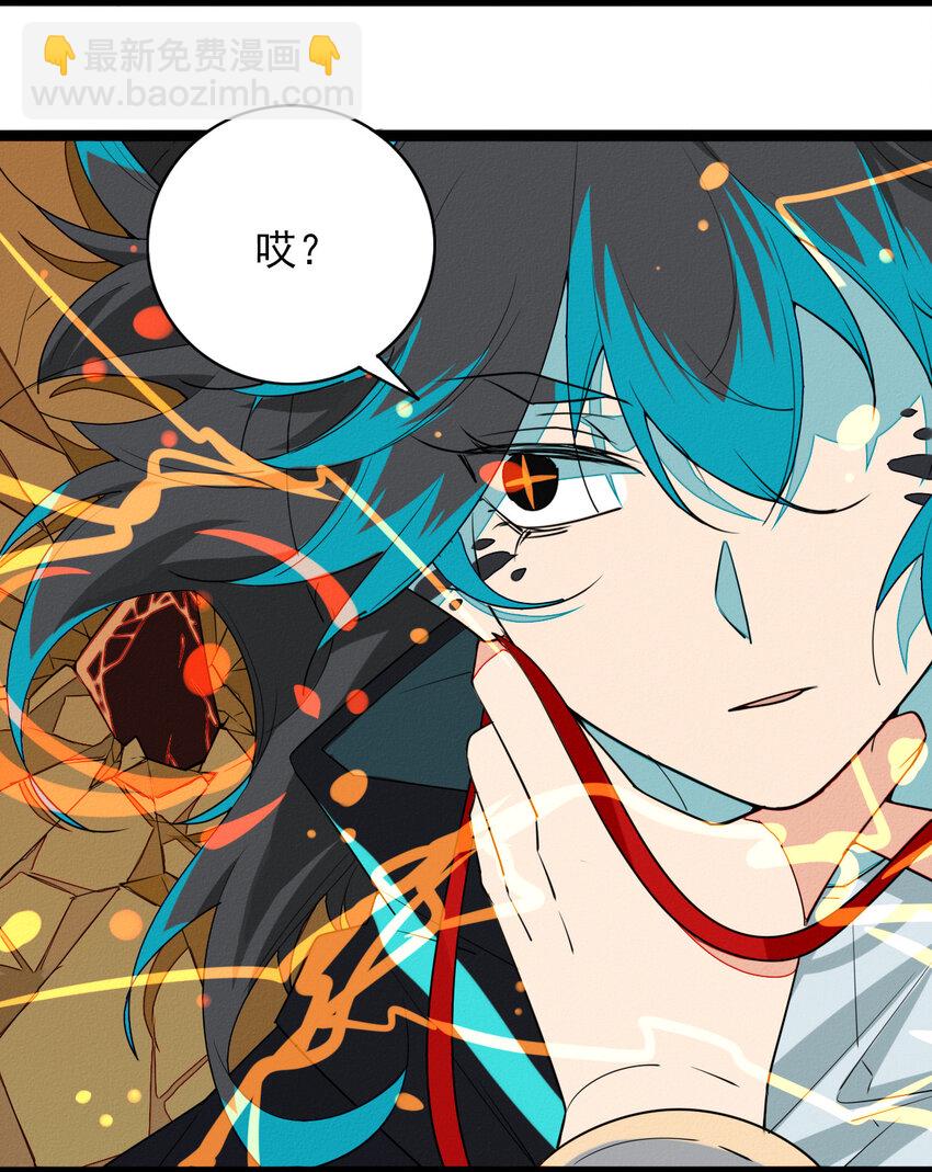 49 阿真的泪水-第51话