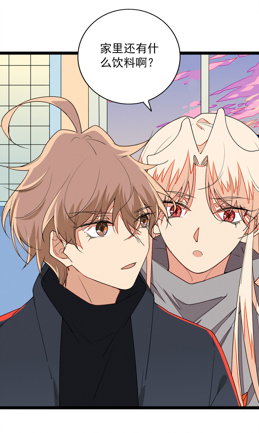 49 阿真的泪水-第51话