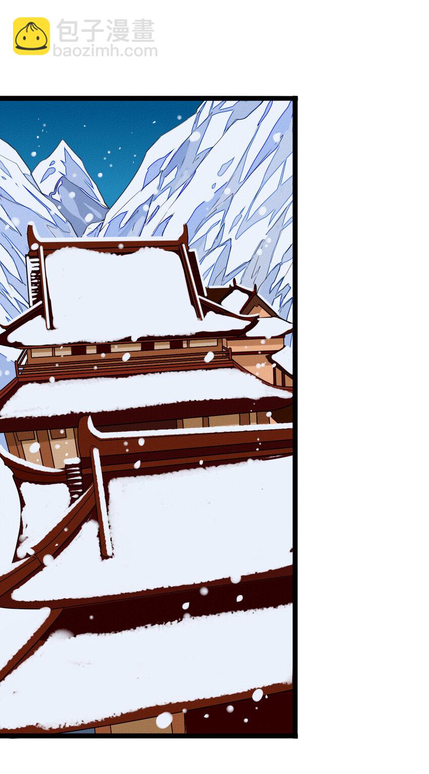 51 鬼王开始打工啦-第53话