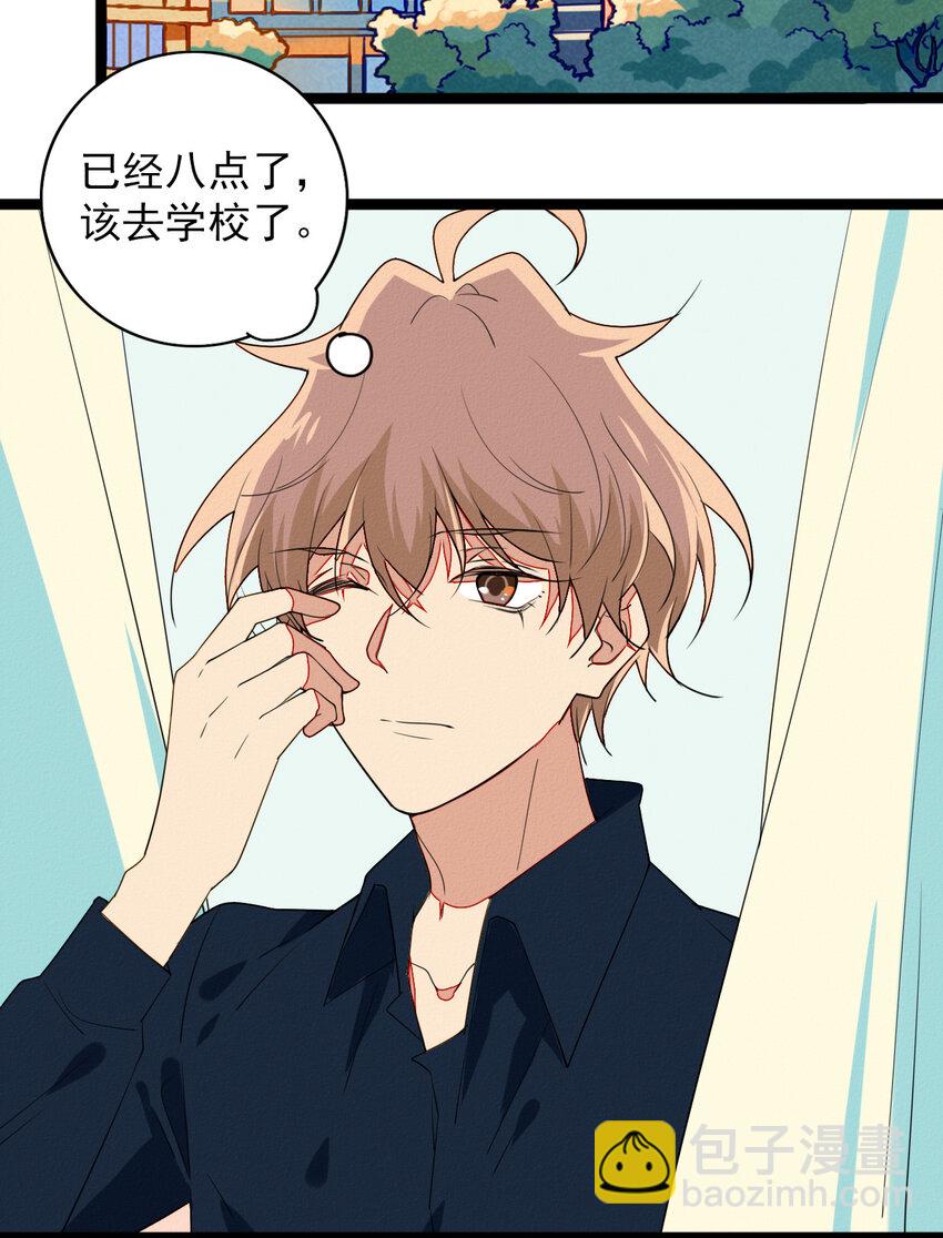 51 鬼王开始打工啦-第53话