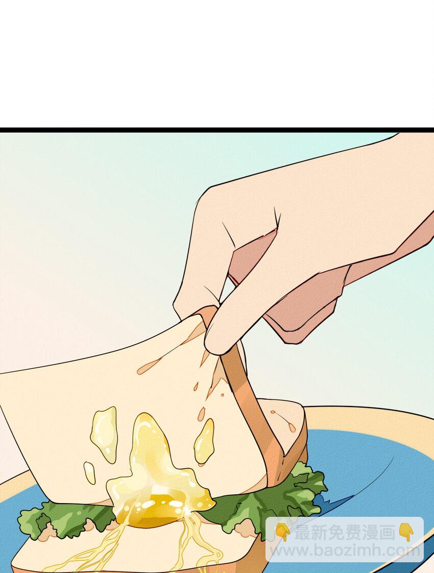 51 鬼王开始打工啦-第53话