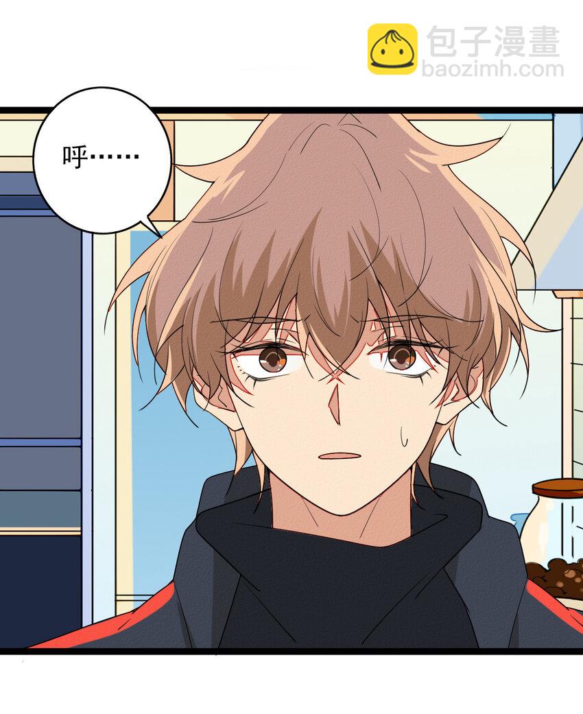 51 鬼王开始打工啦-第53话