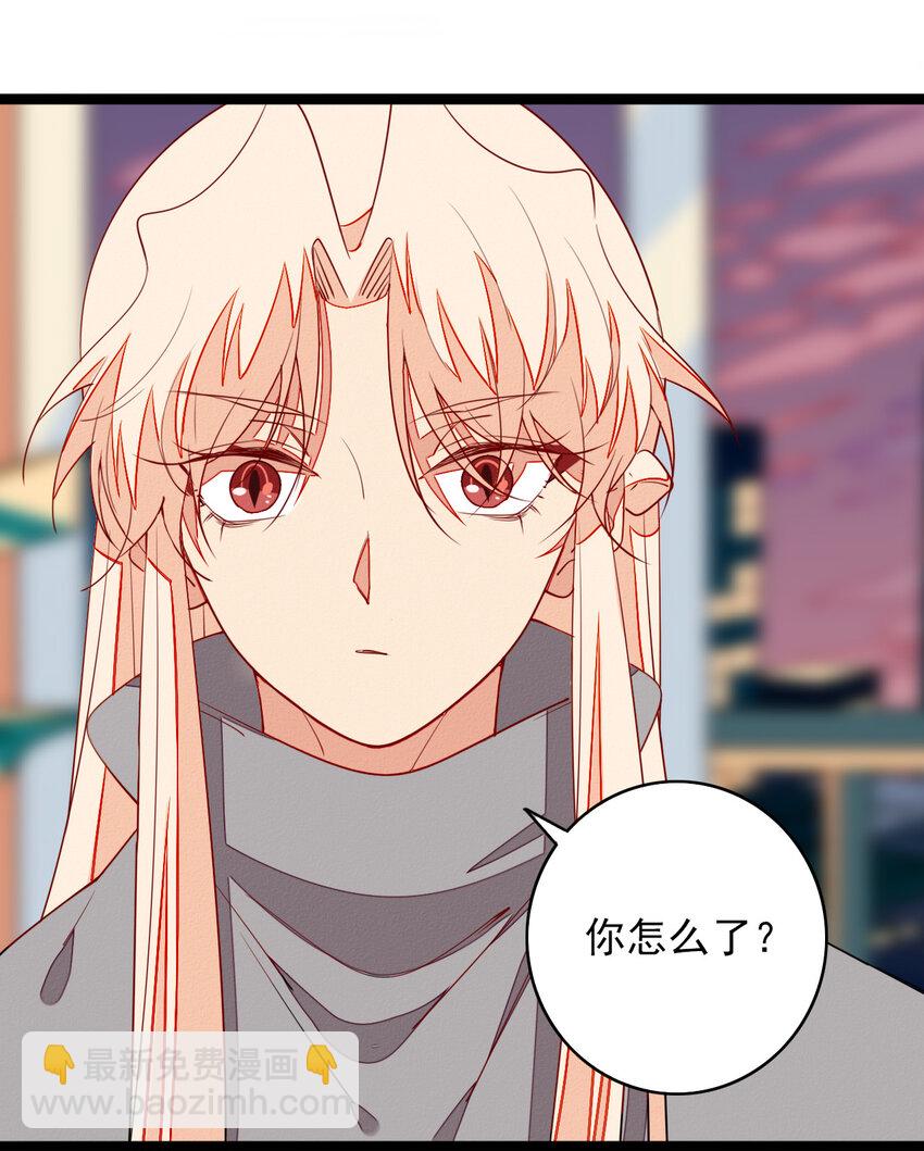 51 鬼王开始打工啦-第53话