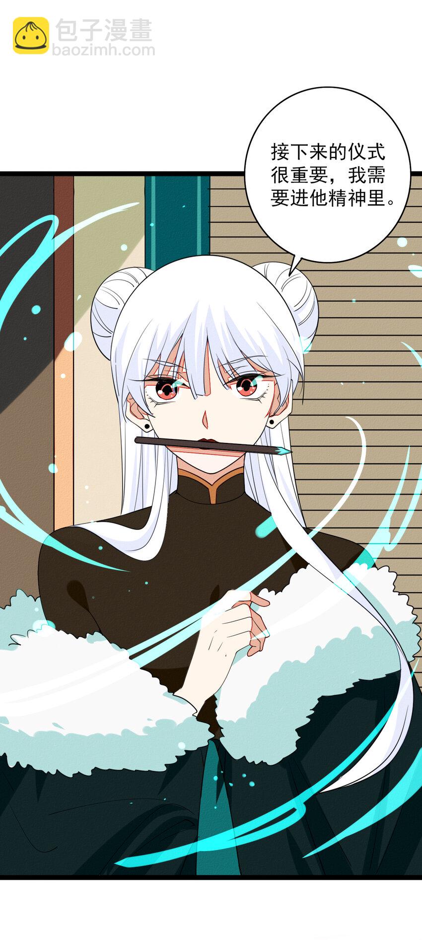 53 妈妈的阴谋-第55话