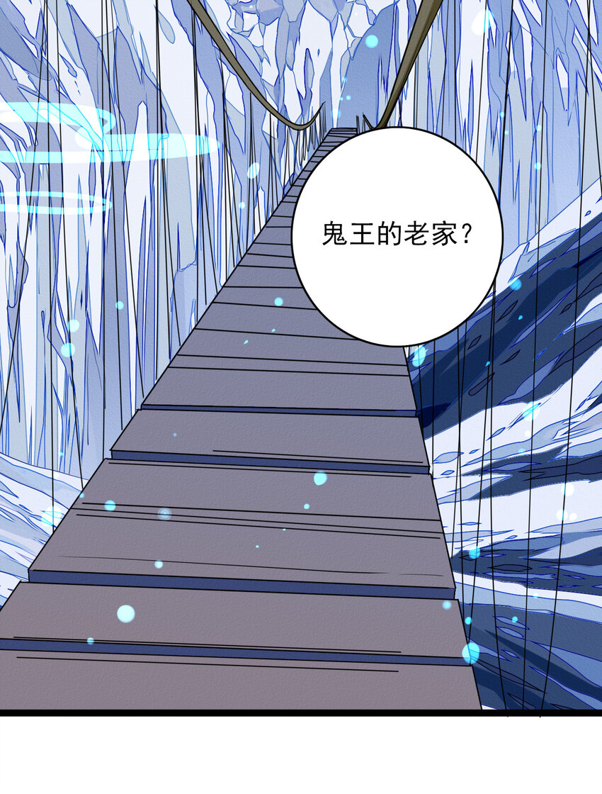 53 妈妈的阴谋-第55话