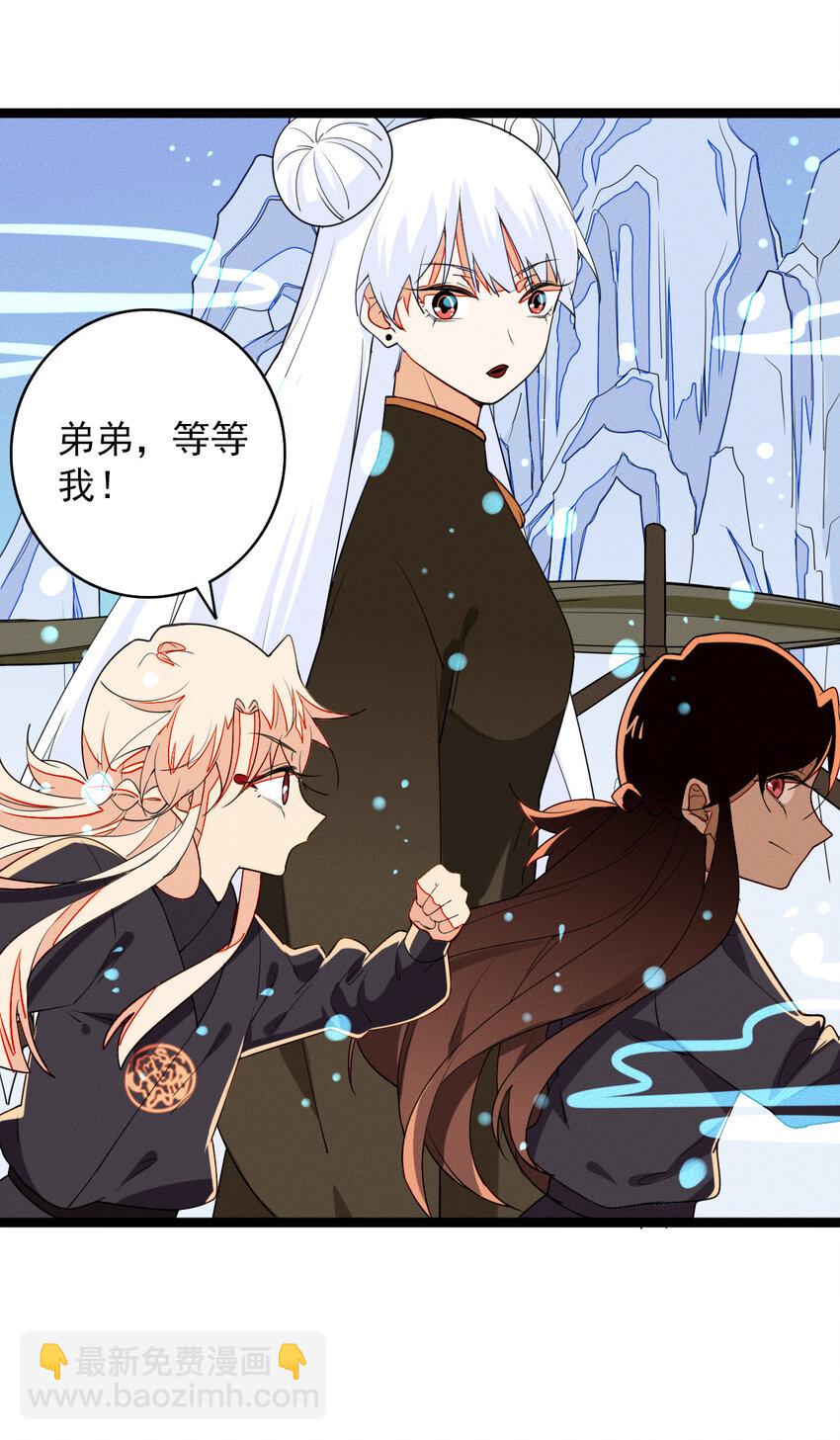 53 妈妈的阴谋-第55话