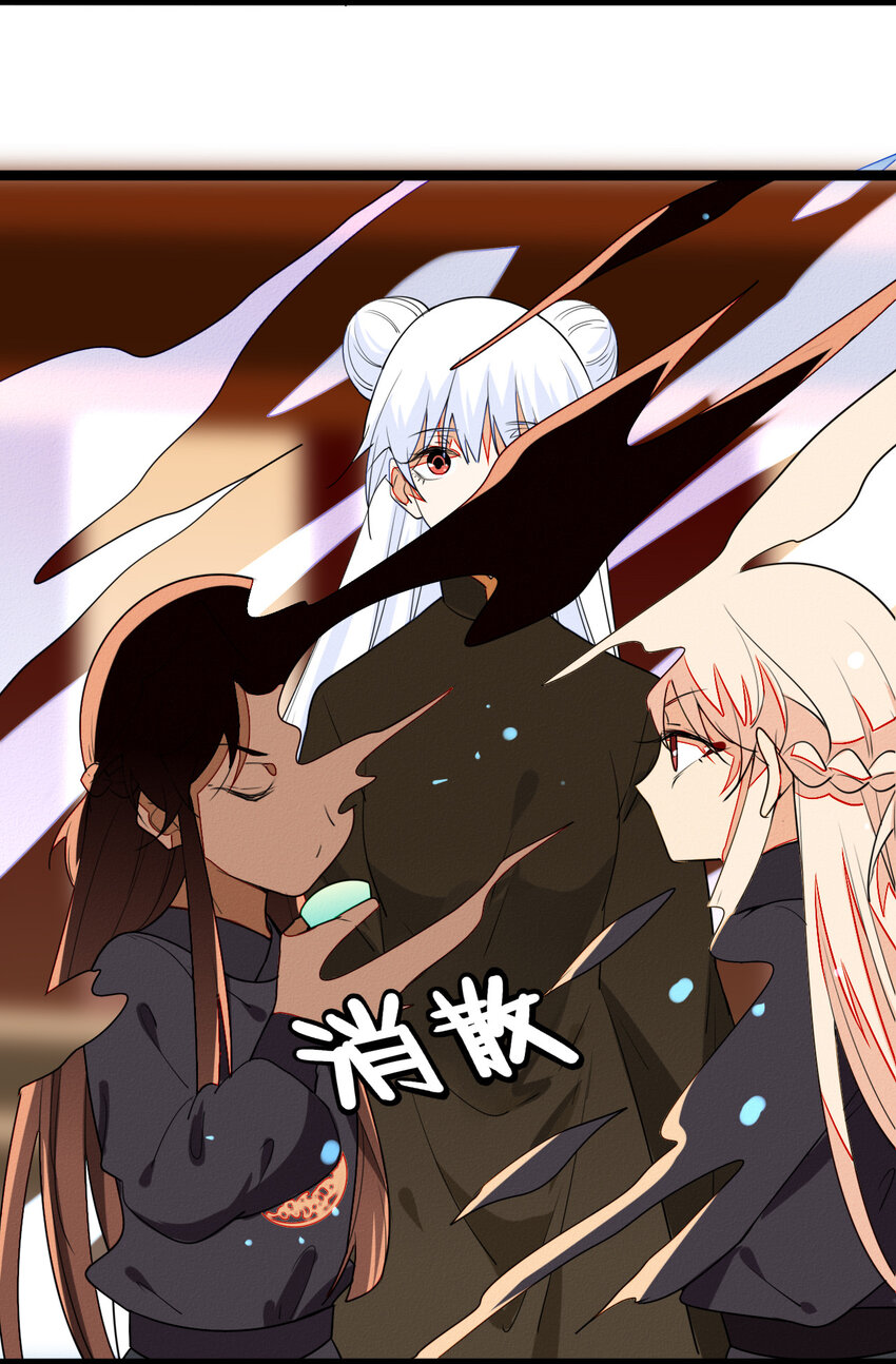 53 妈妈的阴谋-第55话