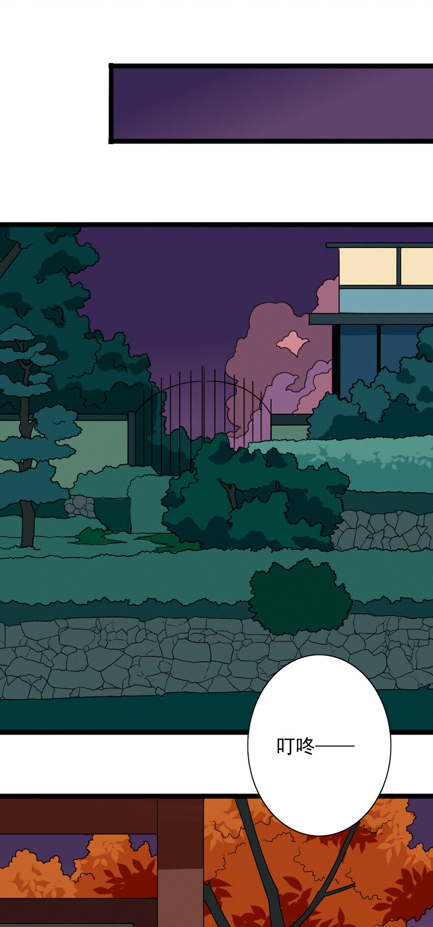 53 妈妈的阴谋-第55话