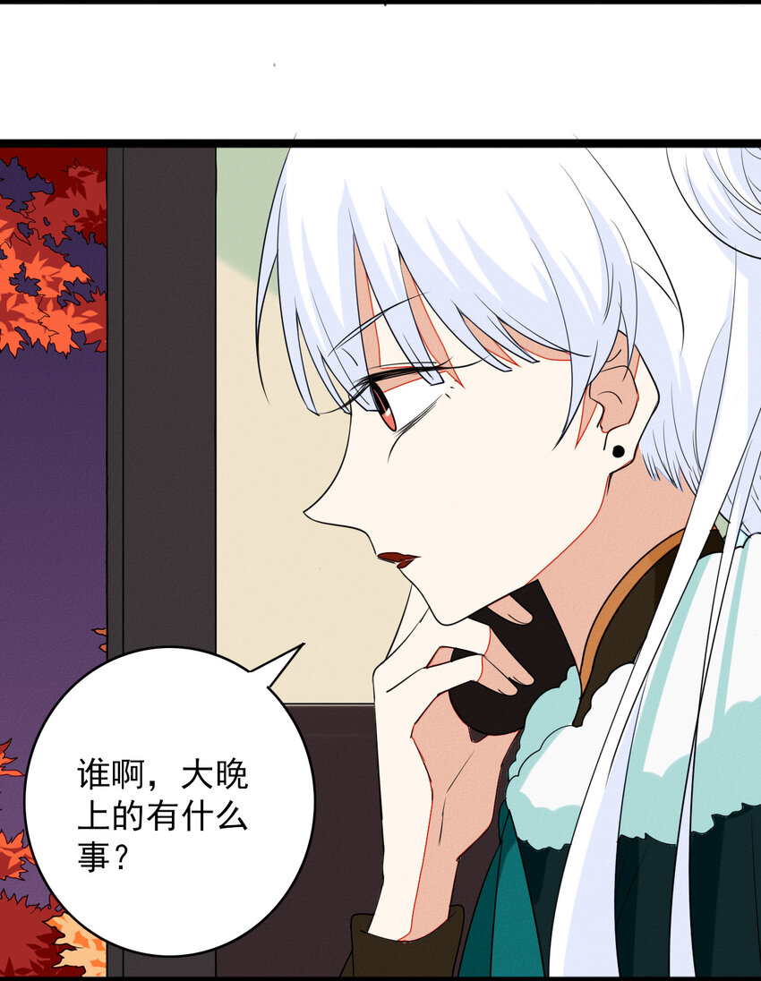 53 妈妈的阴谋-第55话