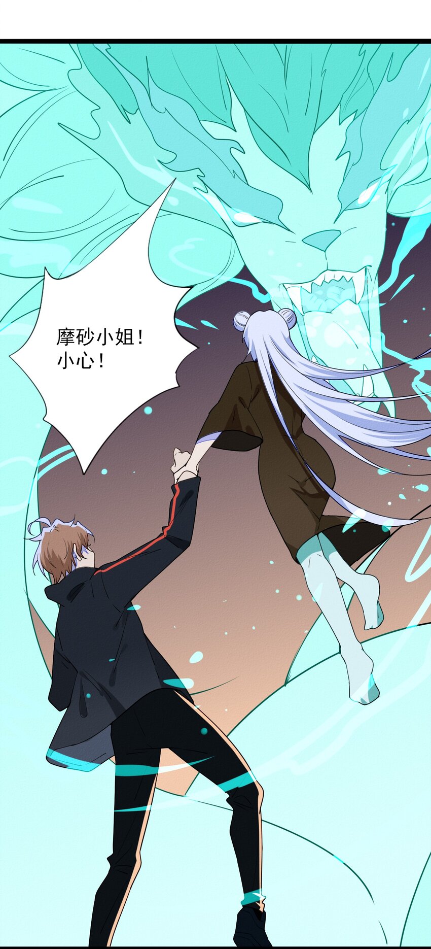 55 对立的兄弟-第57话