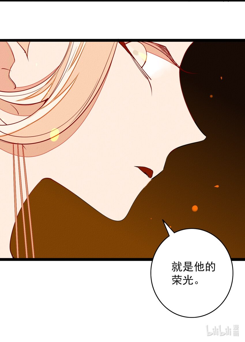 55 对立的兄弟-第57话