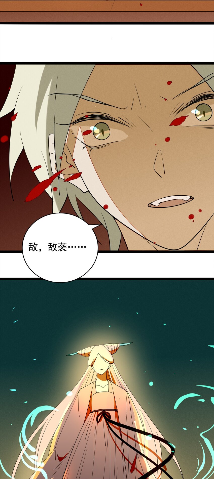 57 被中止的牵绊-第59话