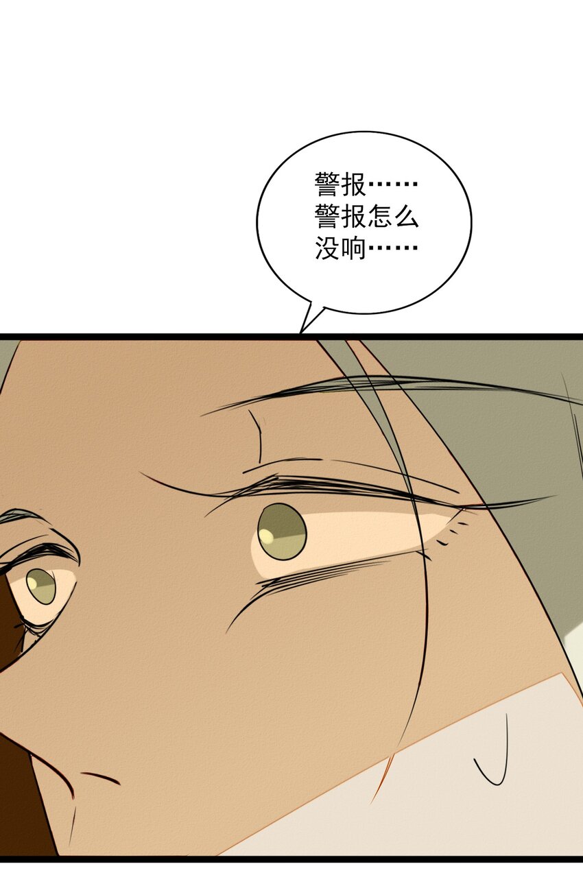 57 被中止的牵绊-第59话