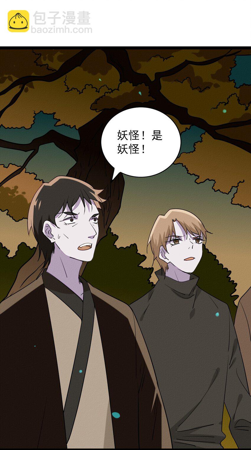 57 被中止的牵绊-第59话