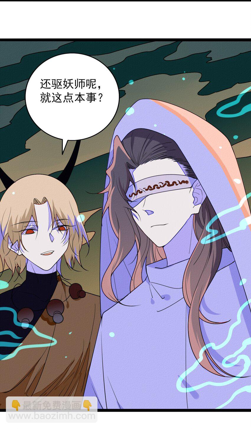 57 被中止的牵绊-第59话