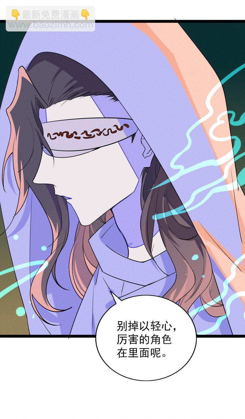 57 被中止的牵绊-第59话