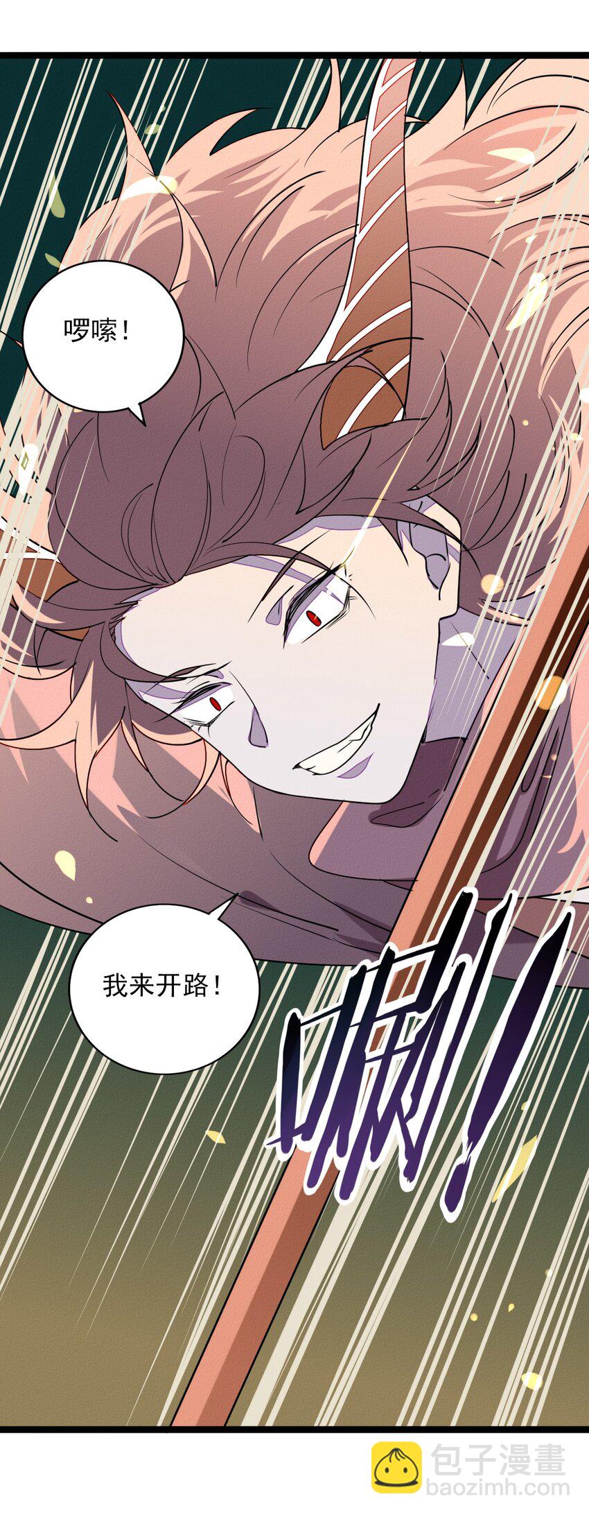 57 被中止的牵绊-第59话