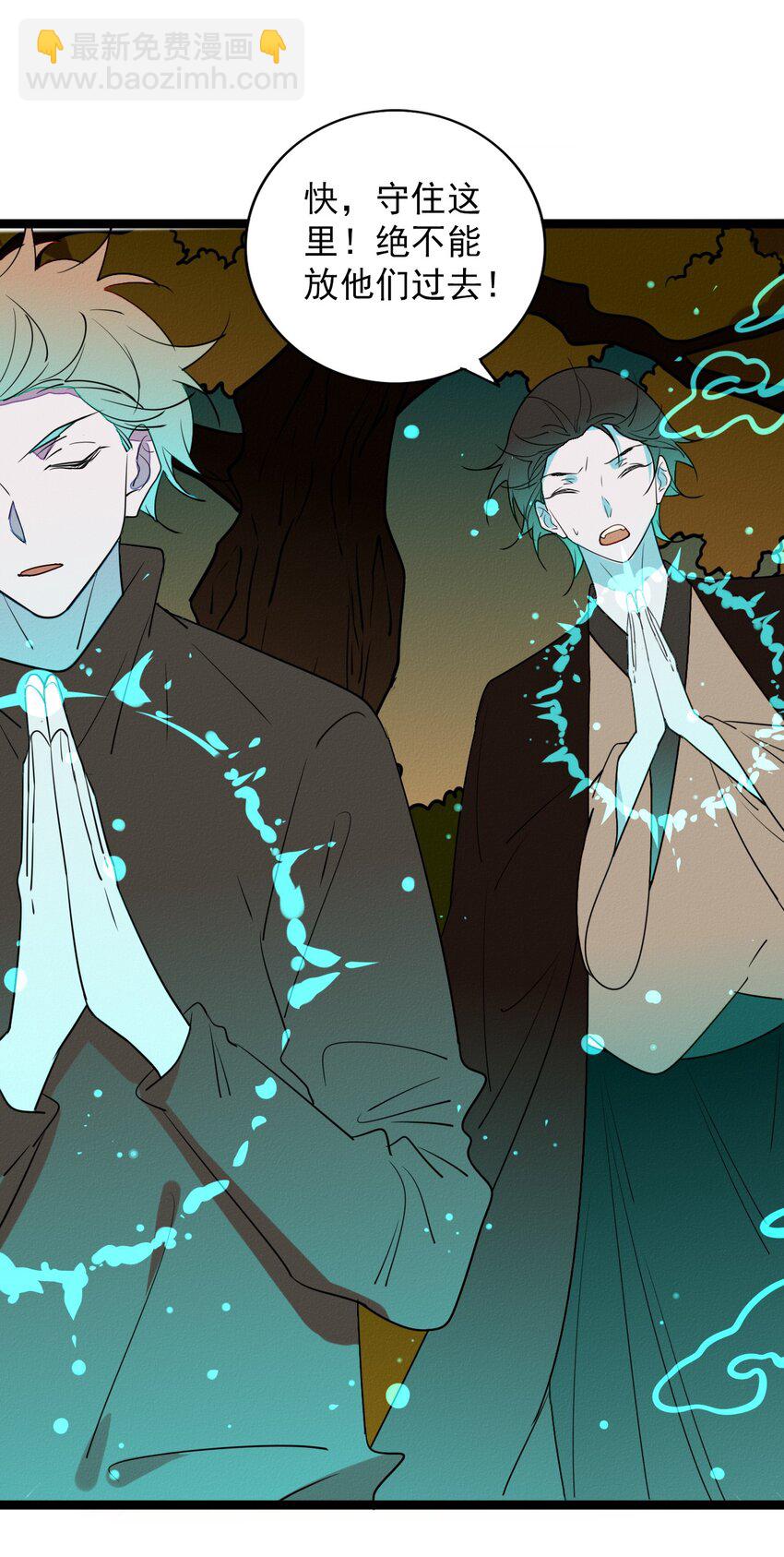 57 被中止的牵绊-第59话