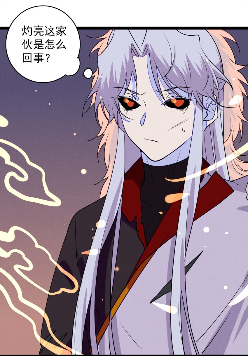 57 被中止的牵绊-第59话