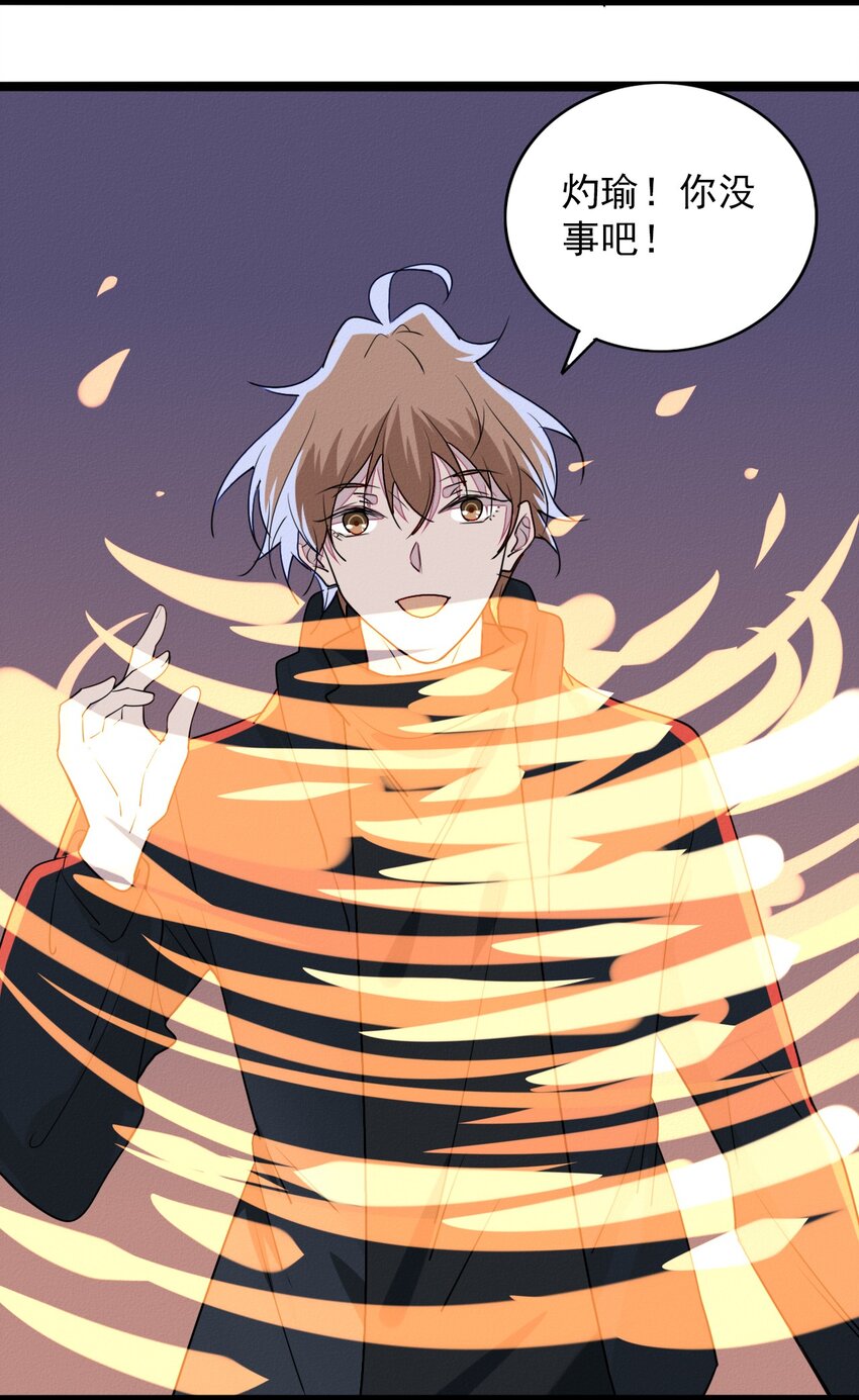 57 被中止的牵绊-第59话