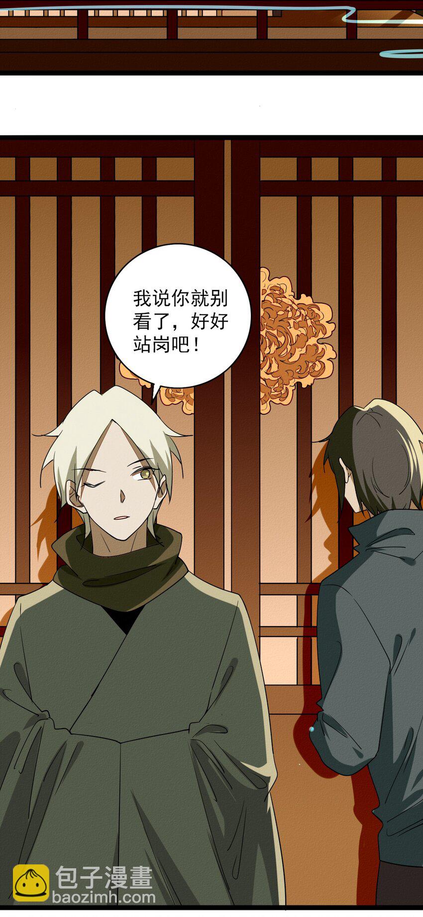 57 被中止的牵绊-第59话