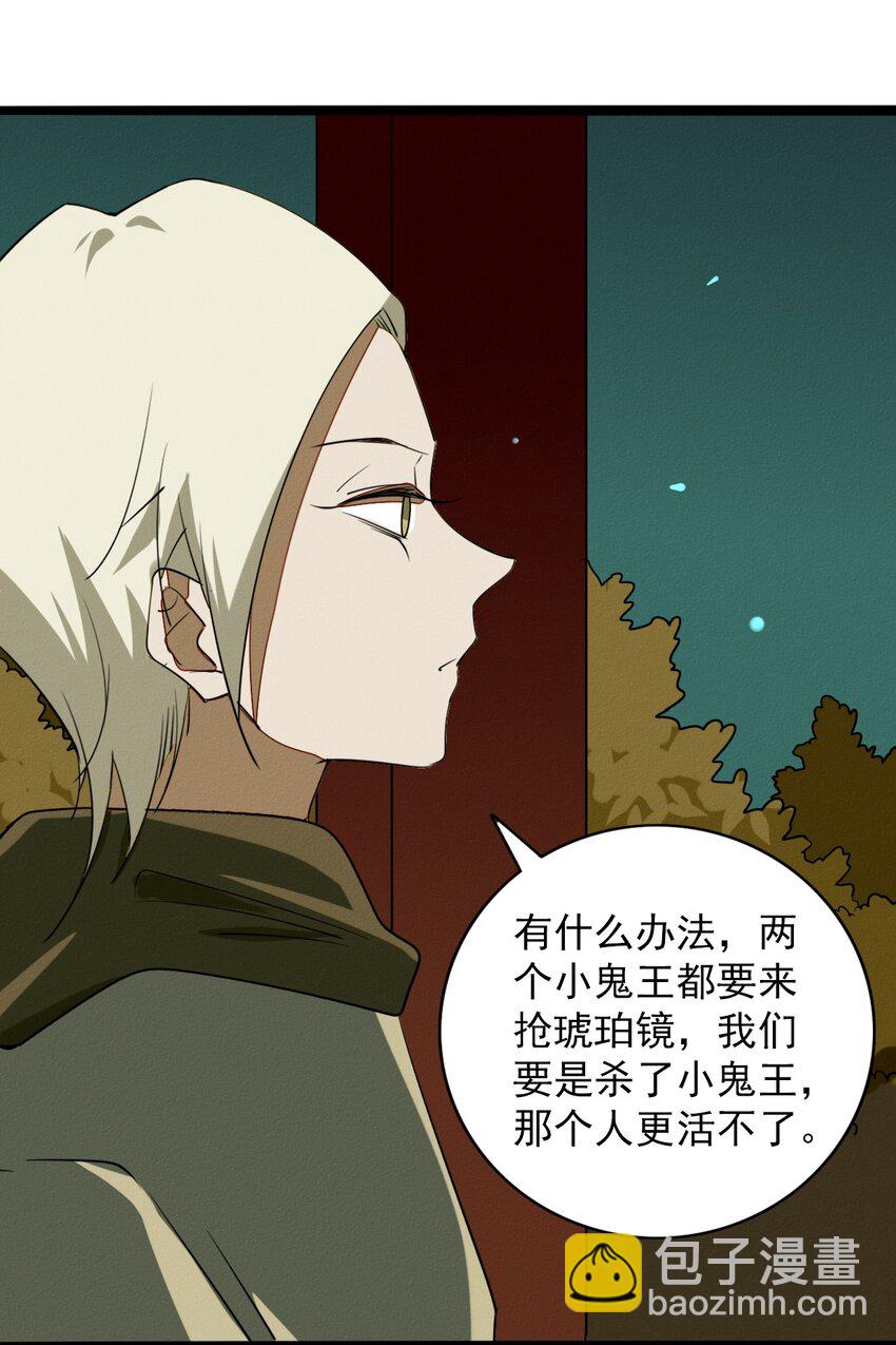 57 被中止的牵绊-第59话