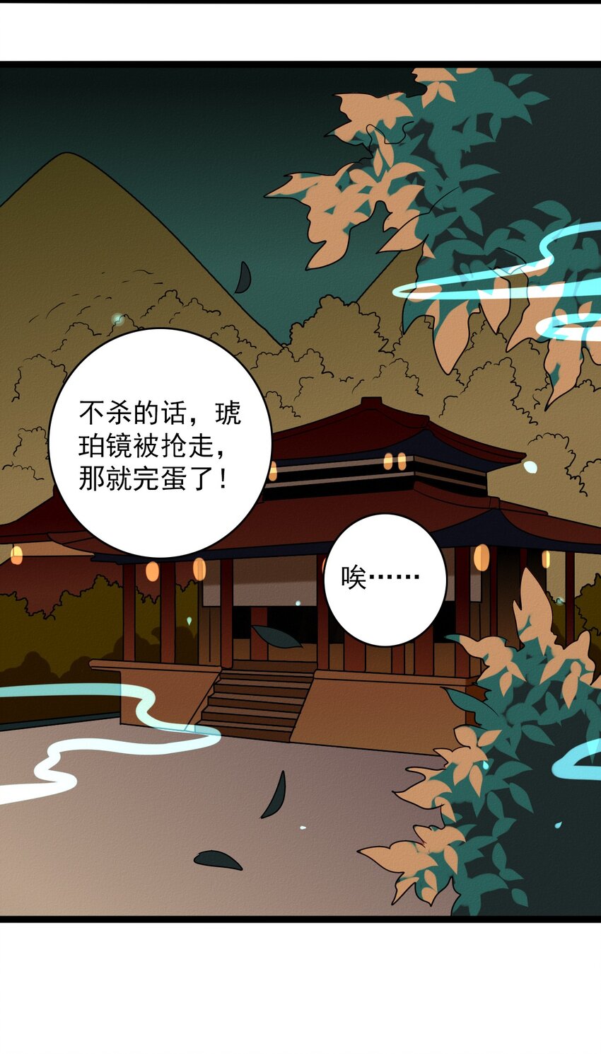 57 被中止的牵绊-第59话