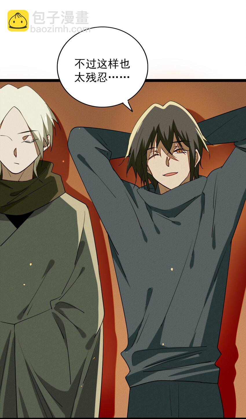 57 被中止的牵绊-第59话