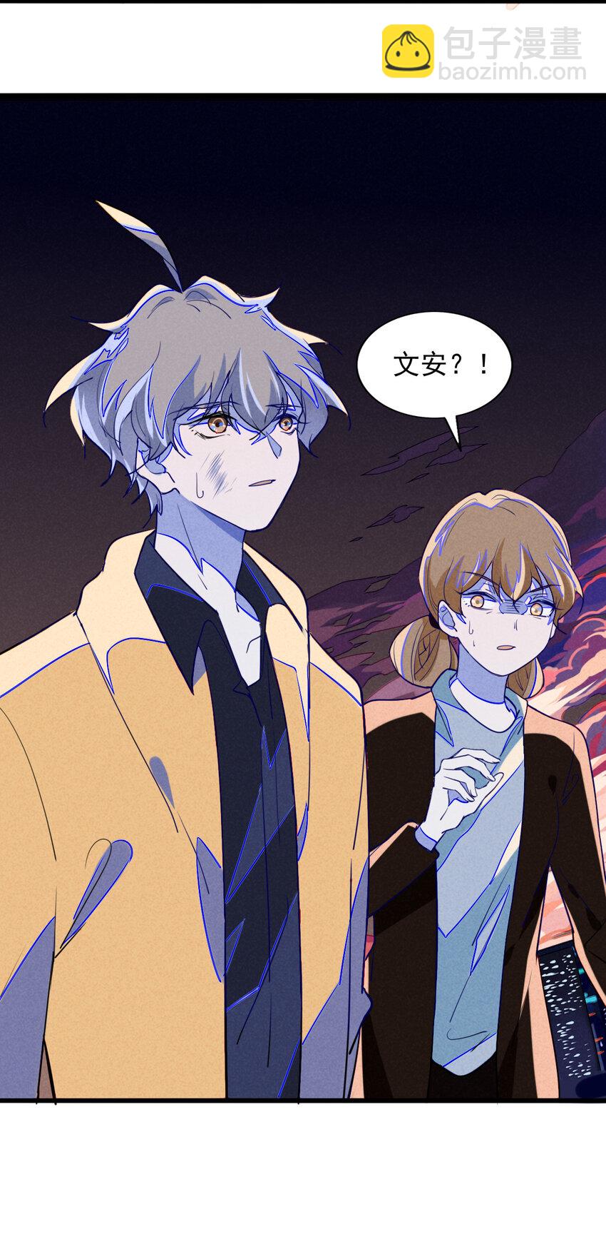 7 消失不见的鬼王-第7话