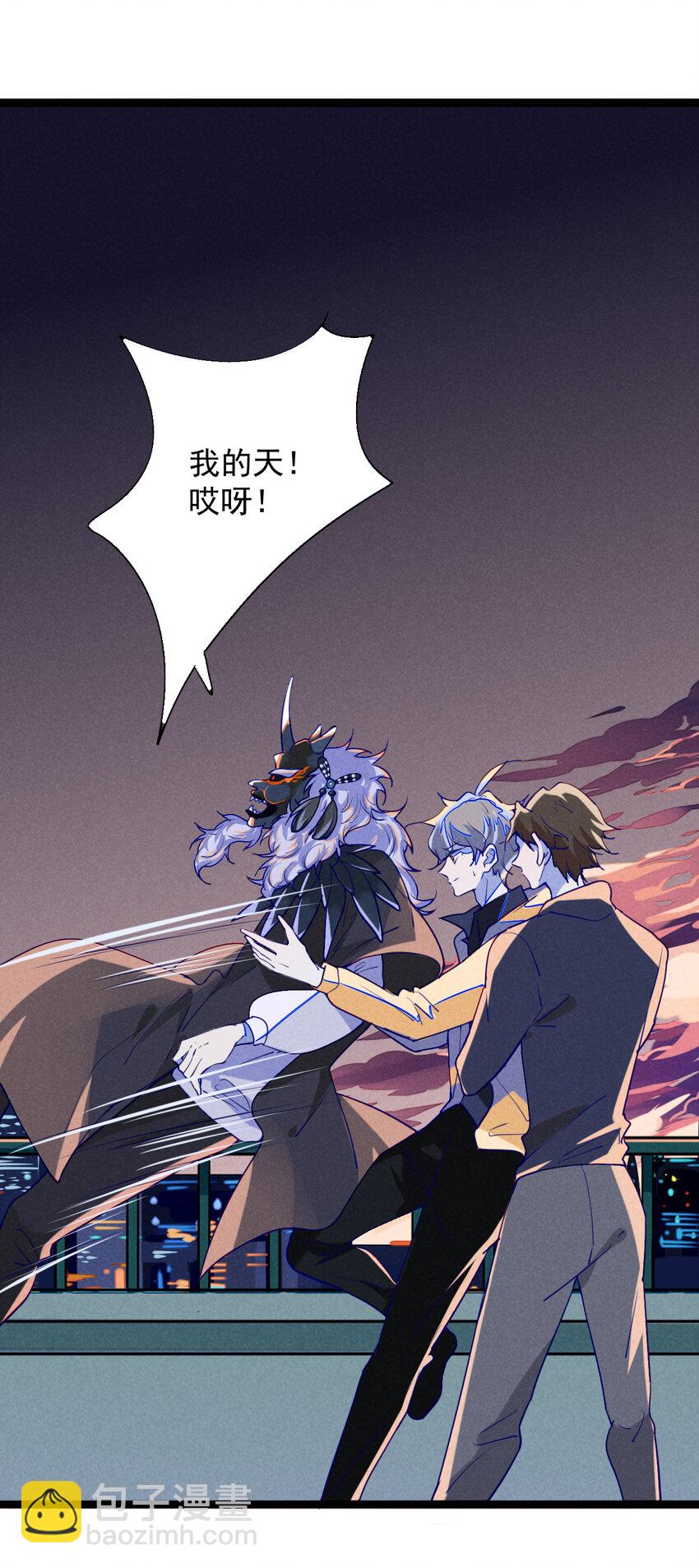 7 消失不见的鬼王-第7话