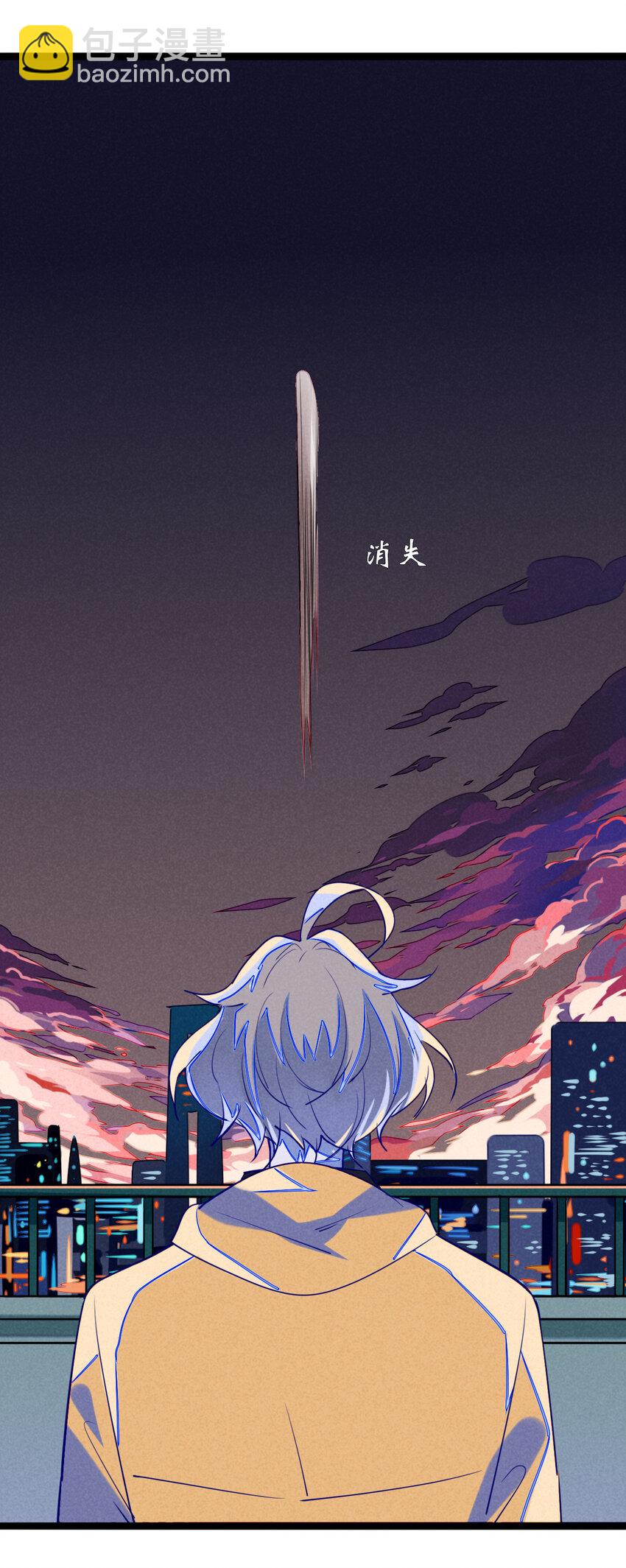 7 消失不见的鬼王-第7话