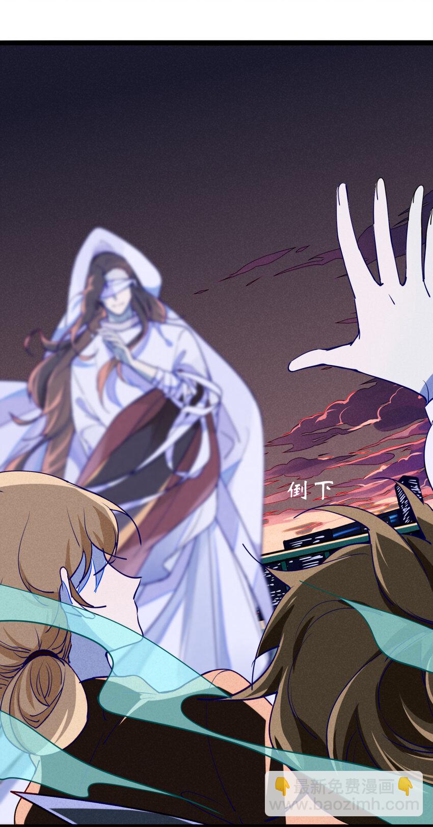 7 消失不见的鬼王-第7话