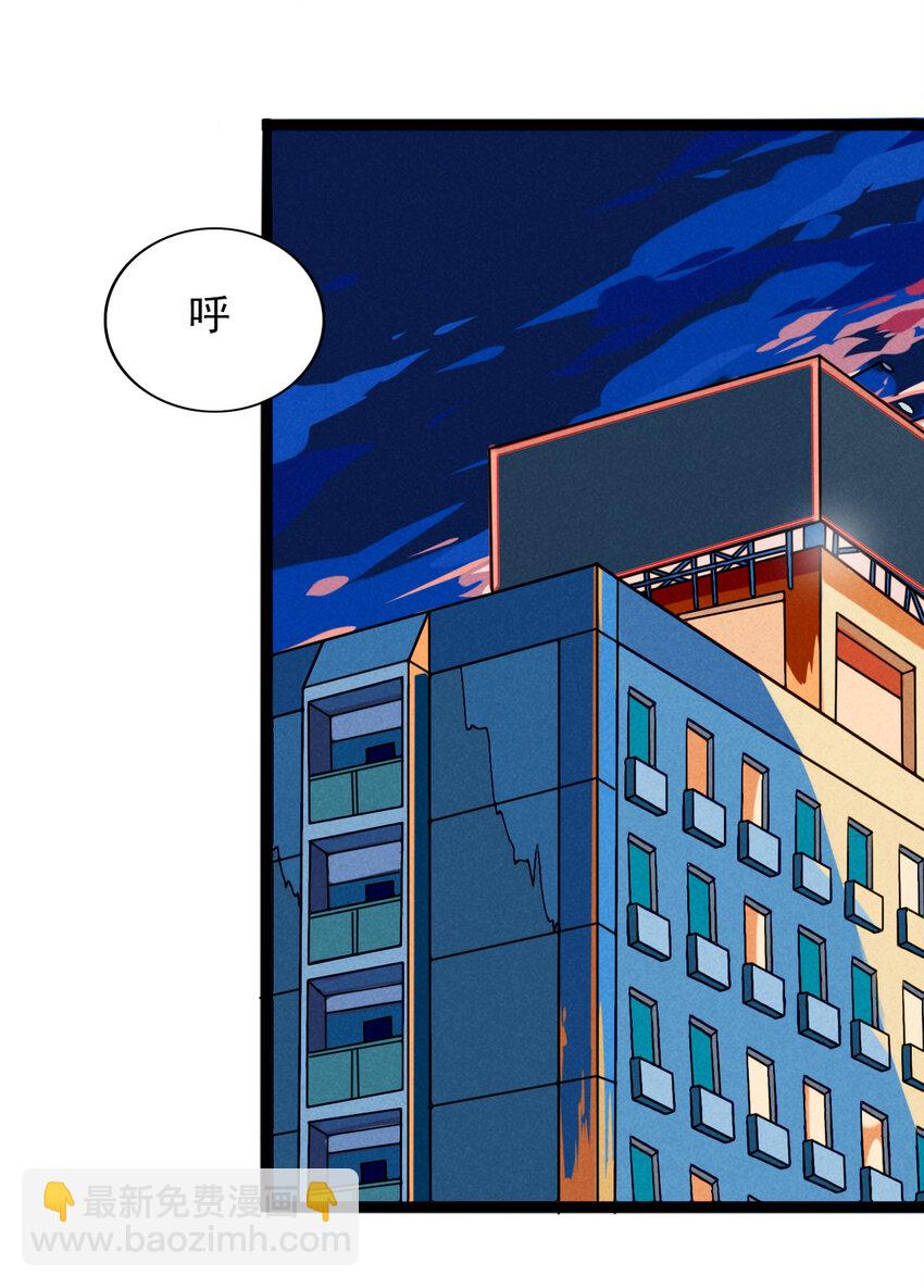 7 消失不见的鬼王-第7话