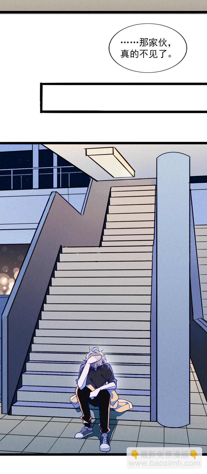 7 消失不见的鬼王-第7话