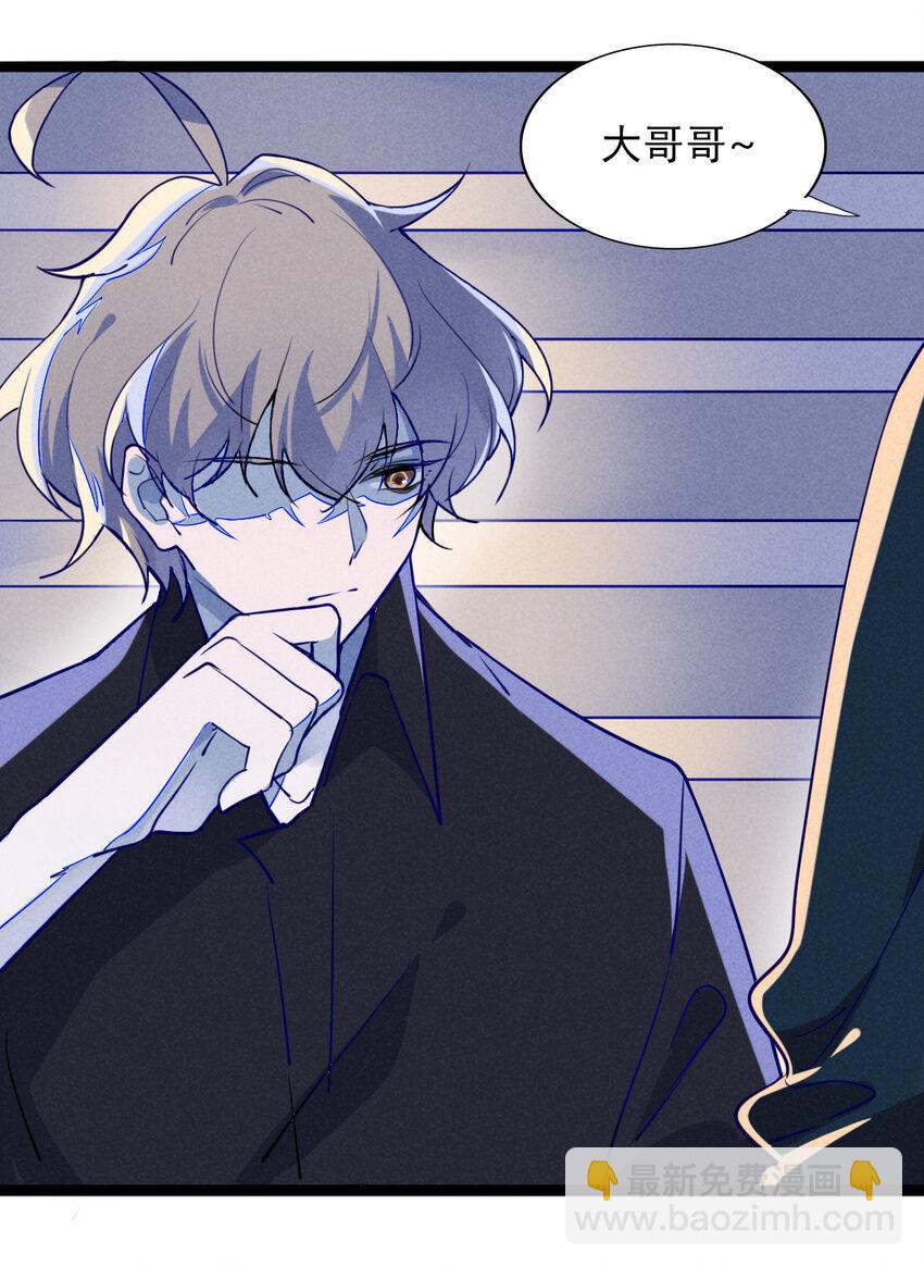 7 消失不见的鬼王-第7话