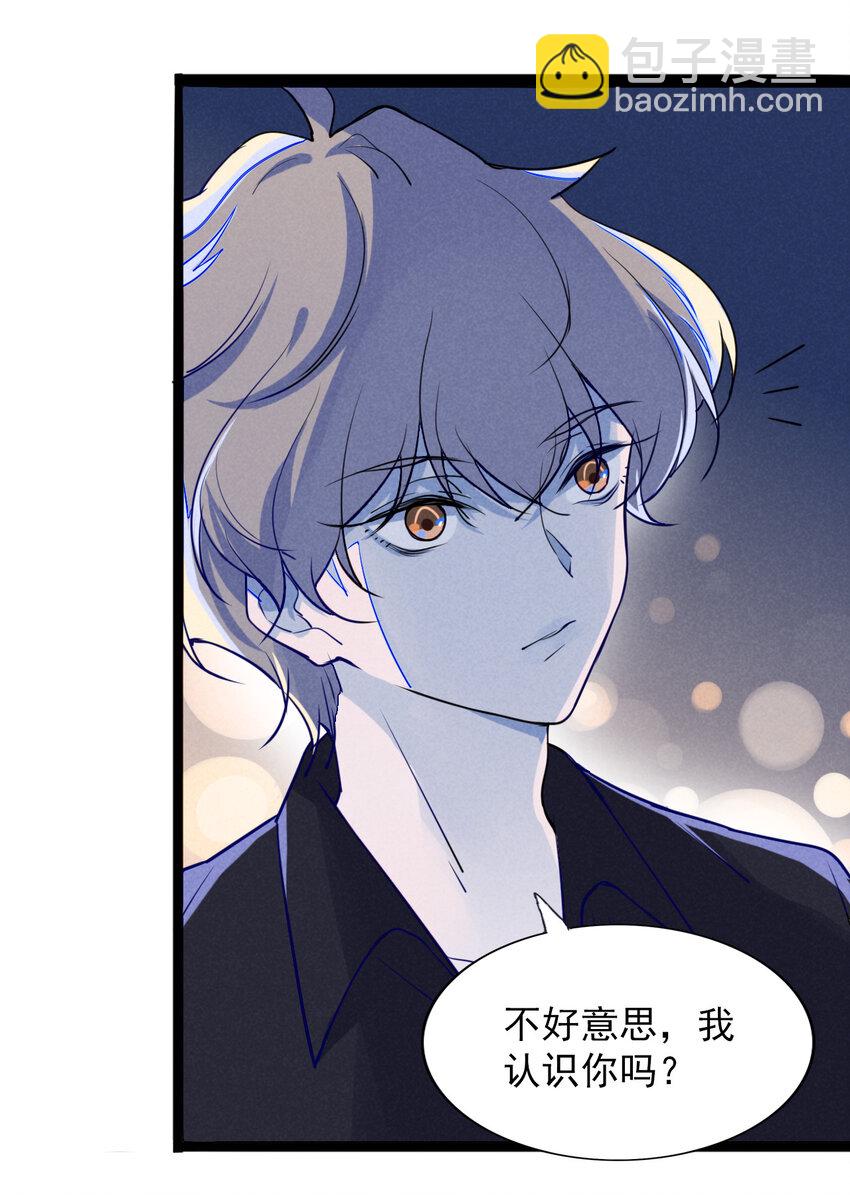 7 消失不见的鬼王-第7话