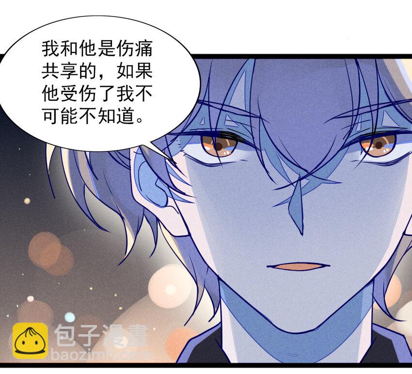 7 消失不见的鬼王-第7话