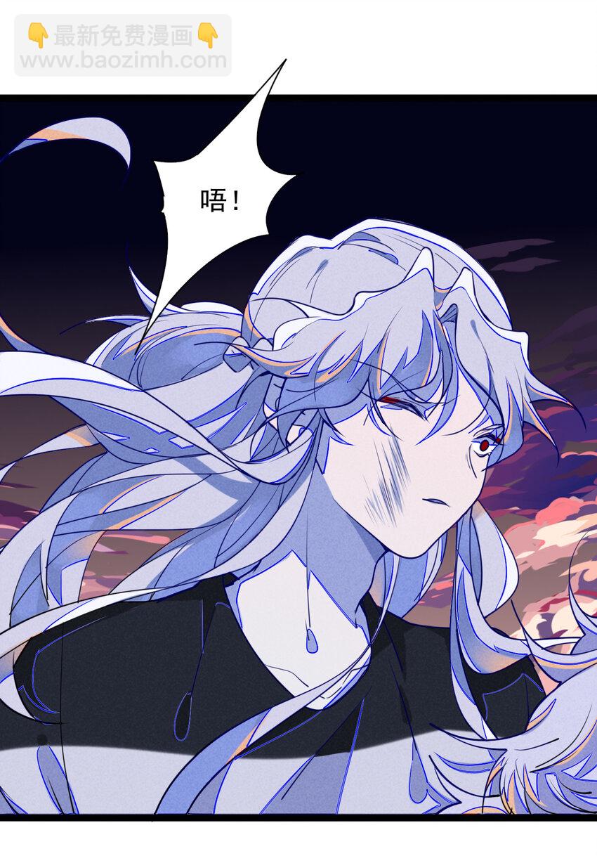 7 消失不见的鬼王-第7话