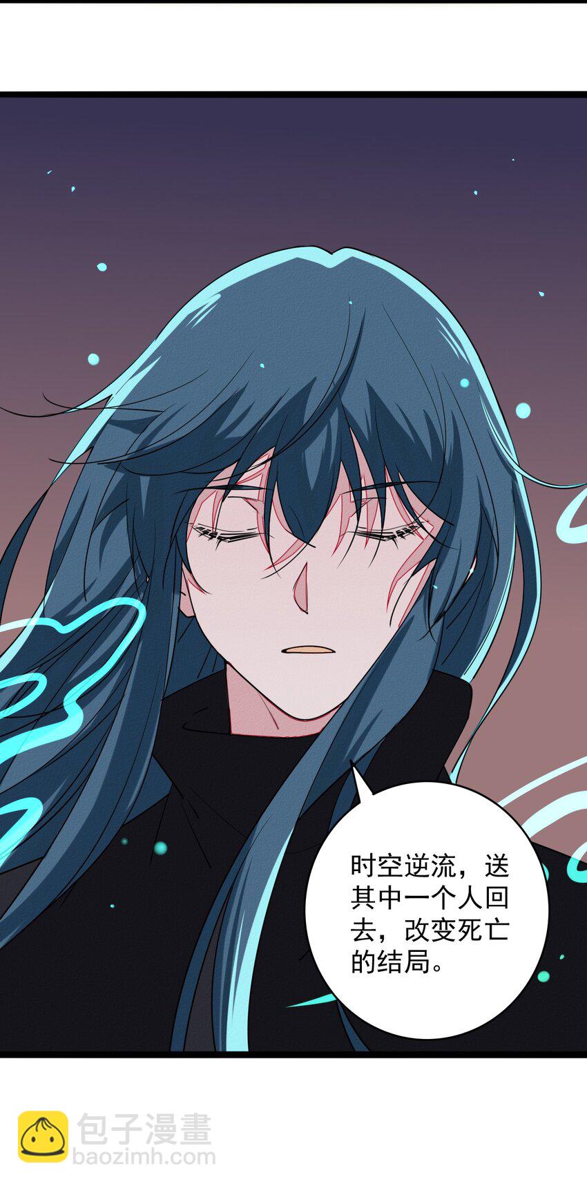 59 回到最初的我们-第61话