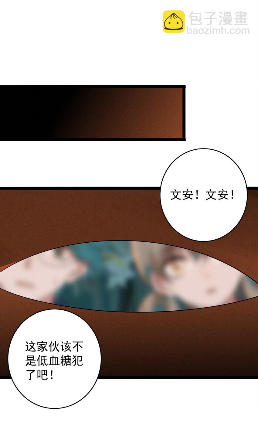 59 回到最初的我们-第61话