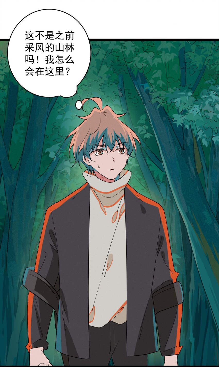 59 回到最初的我们-第61话