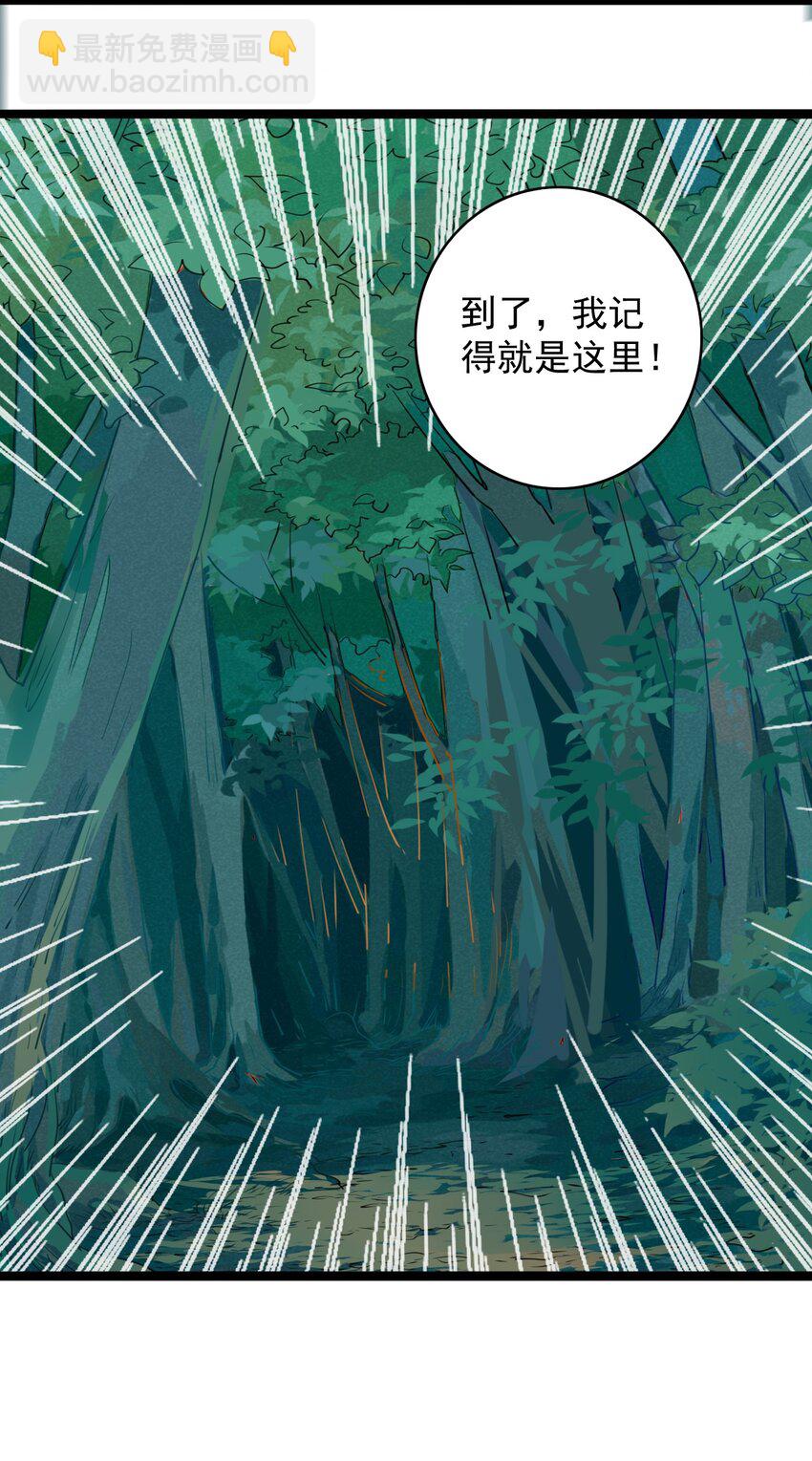 59 回到最初的我们-第61话