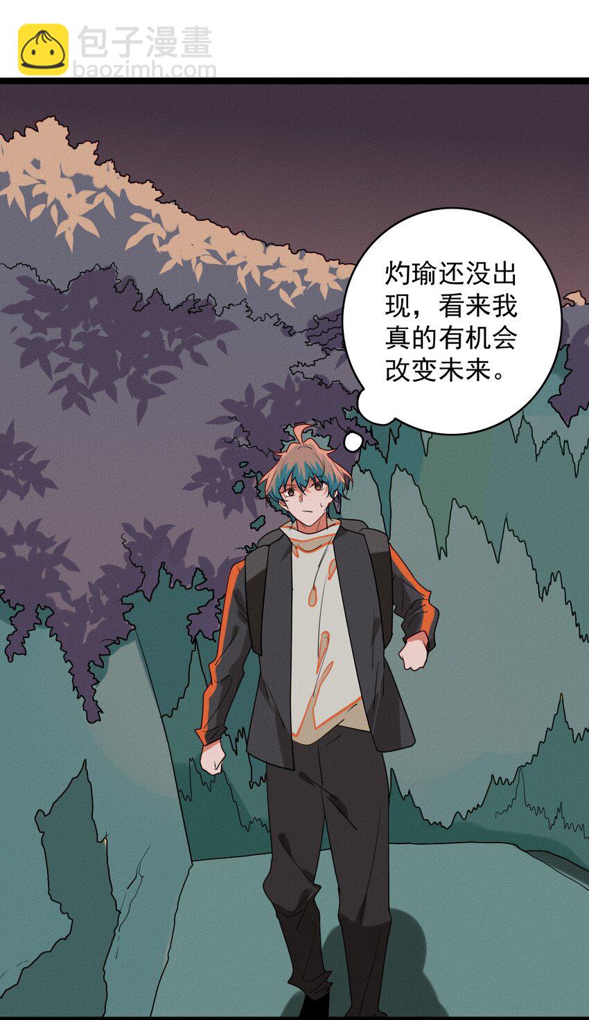 59 回到最初的我们-第61话