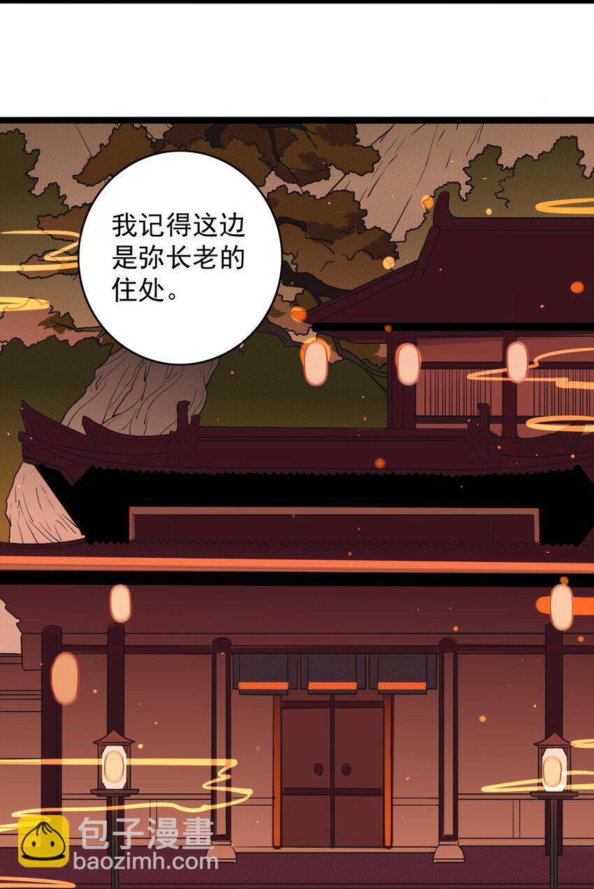 59 回到最初的我们-第61话