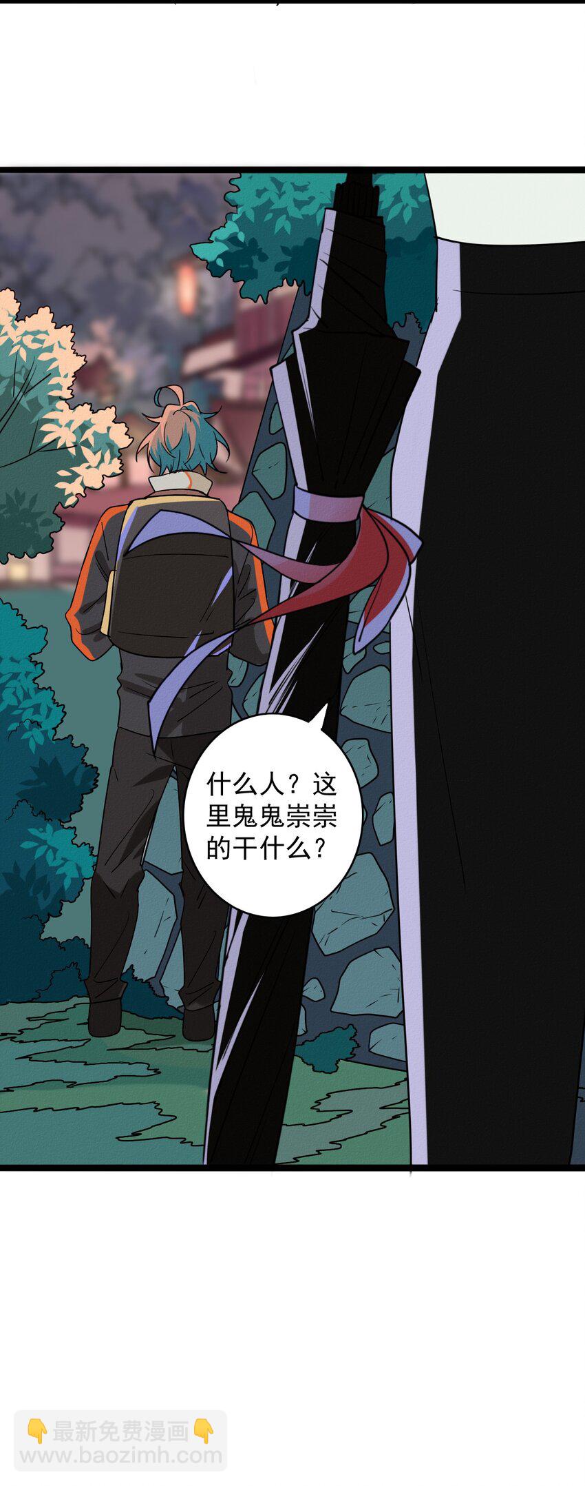 59 回到最初的我们-第61话