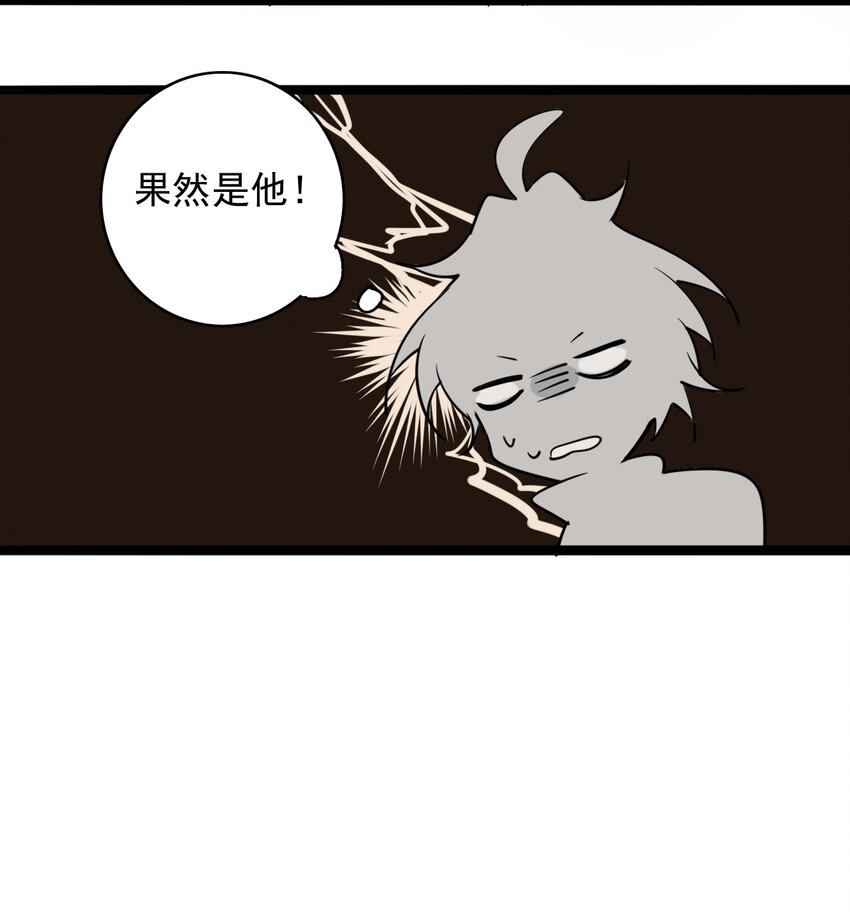 59 回到最初的我们-第61话