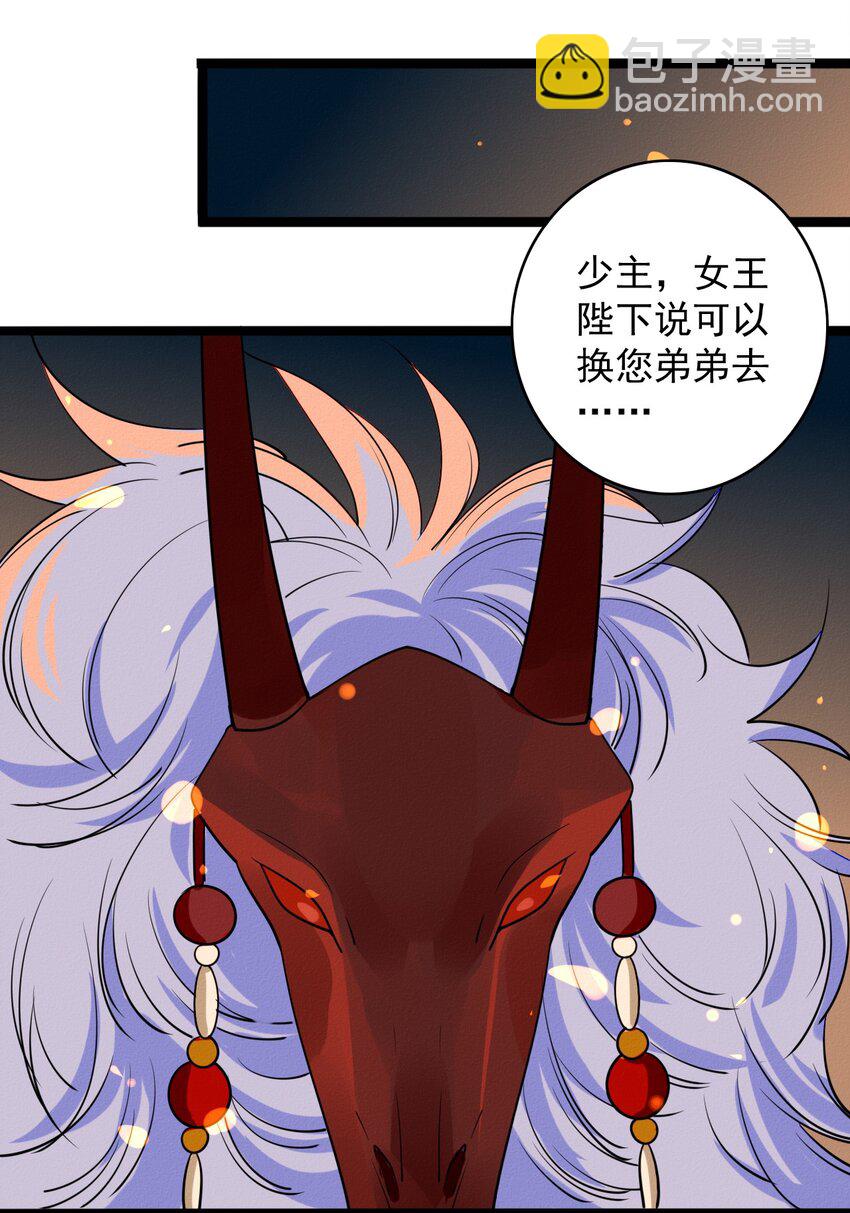 59 回到最初的我们-第61话