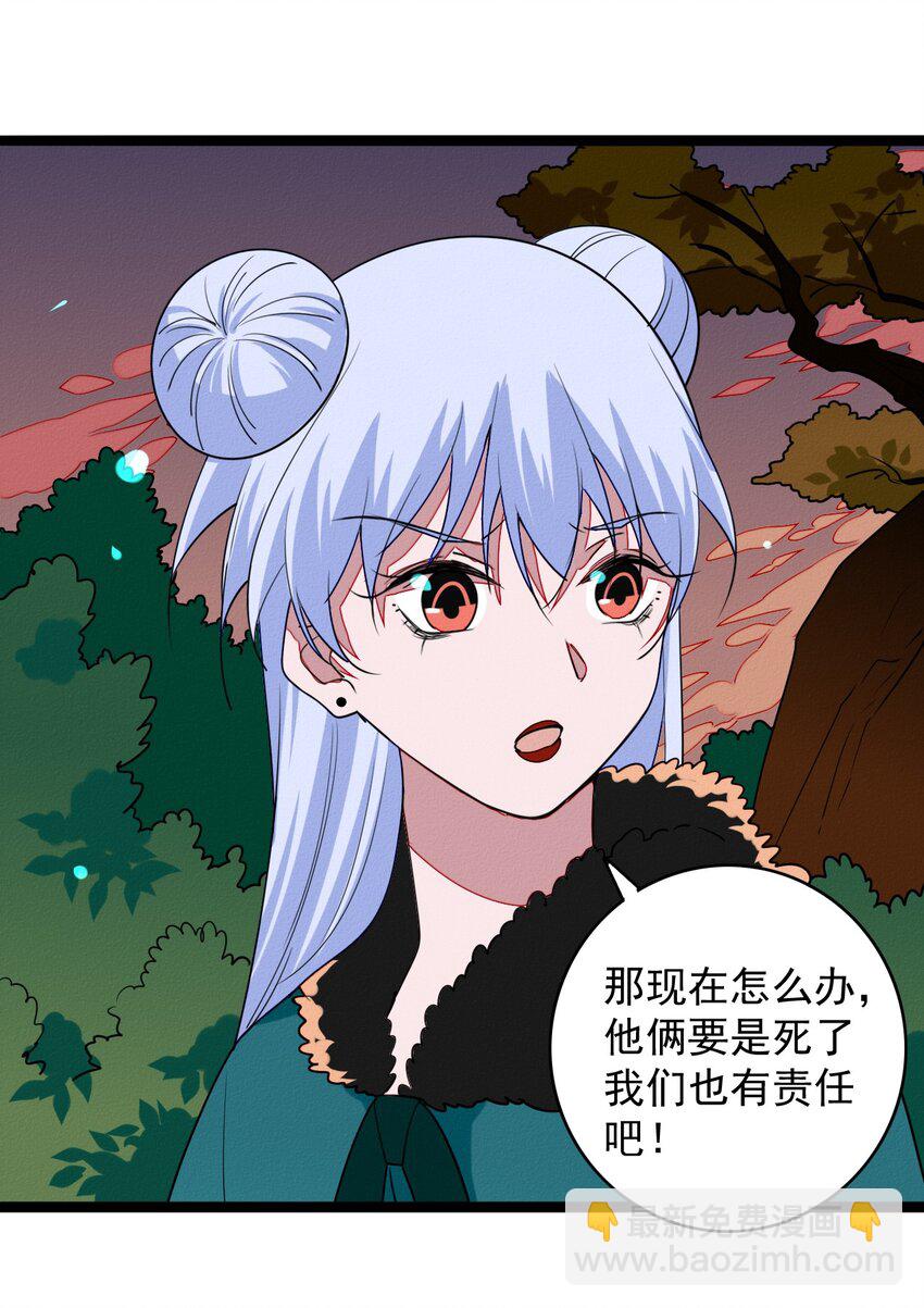 59 回到最初的我们-第61话