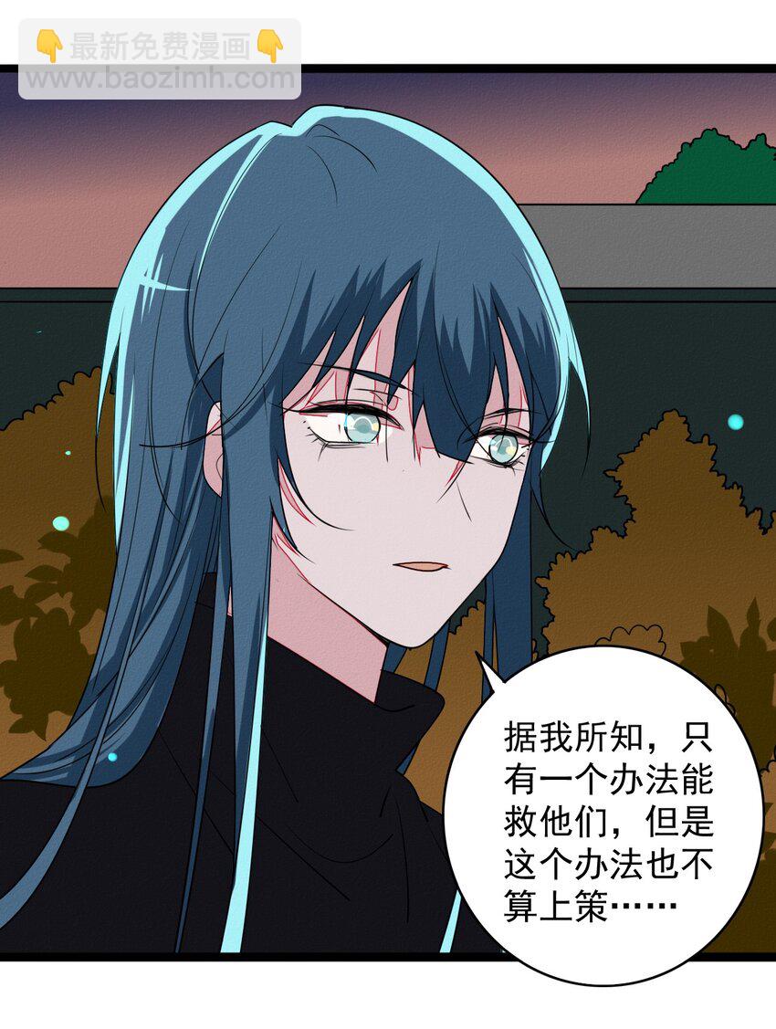 59 回到最初的我们-第61话