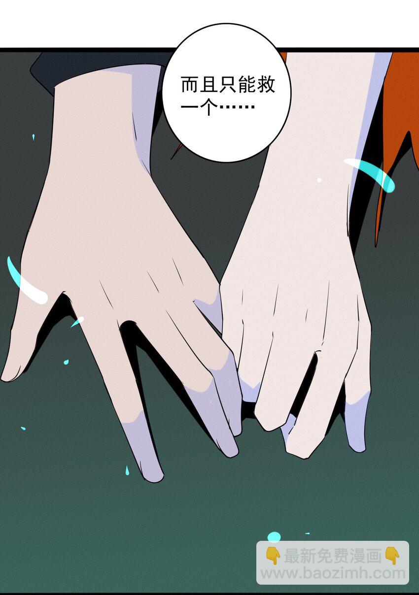 59 回到最初的我们-第61话